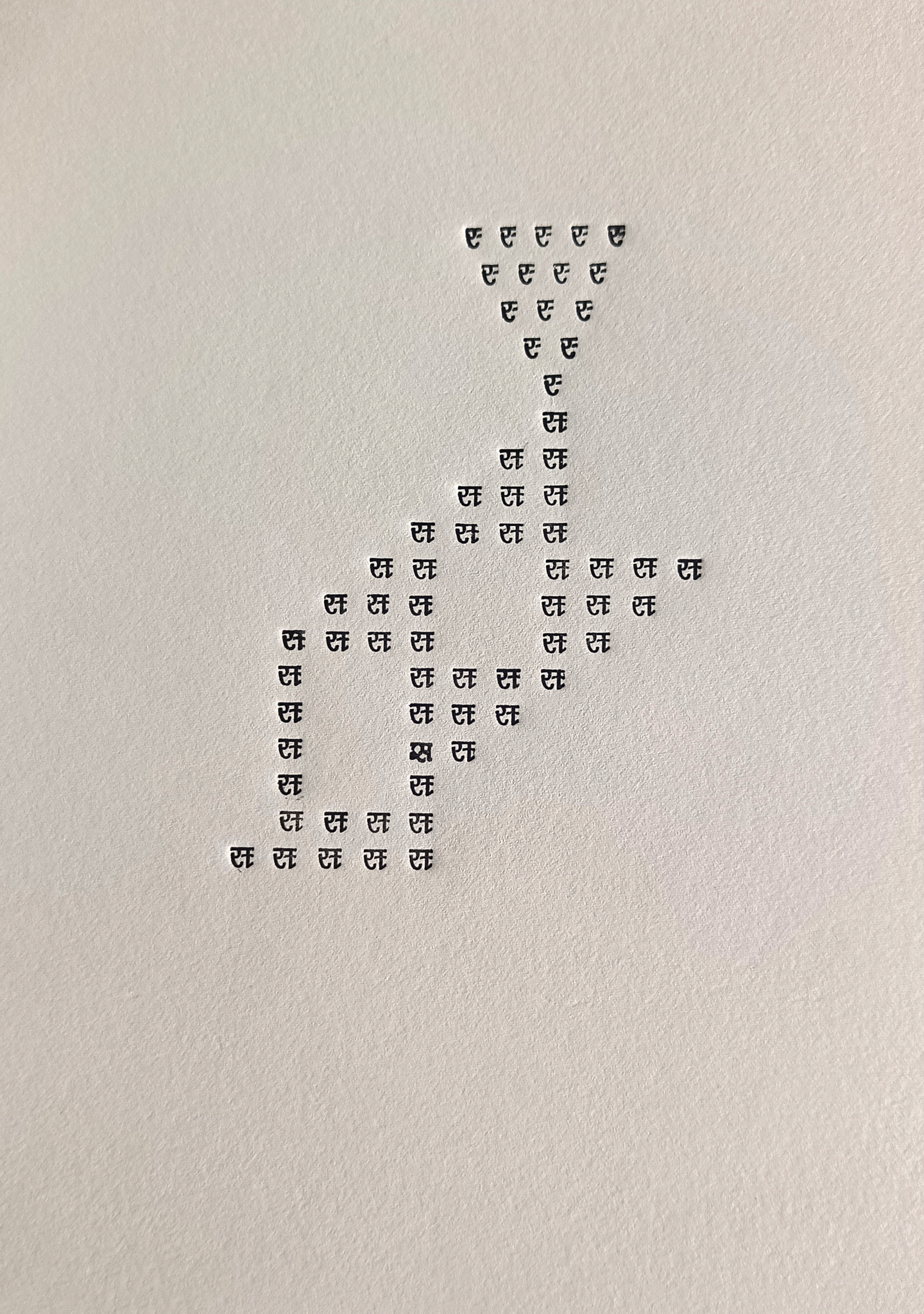"स् 15 + स 50 + स 1 = 66" by Poonam Jain
