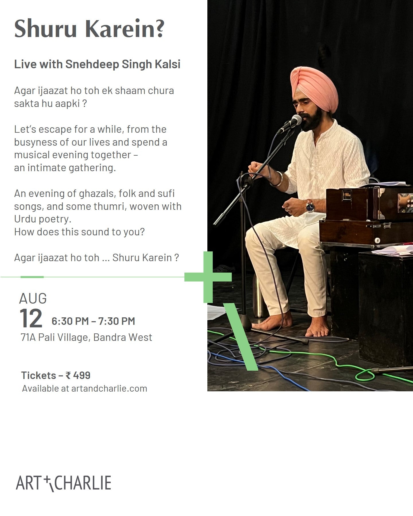 Ticket - Shuru Karein? - Live with Snehdeep Singh Kalsi - 12 August - 6:30 PM