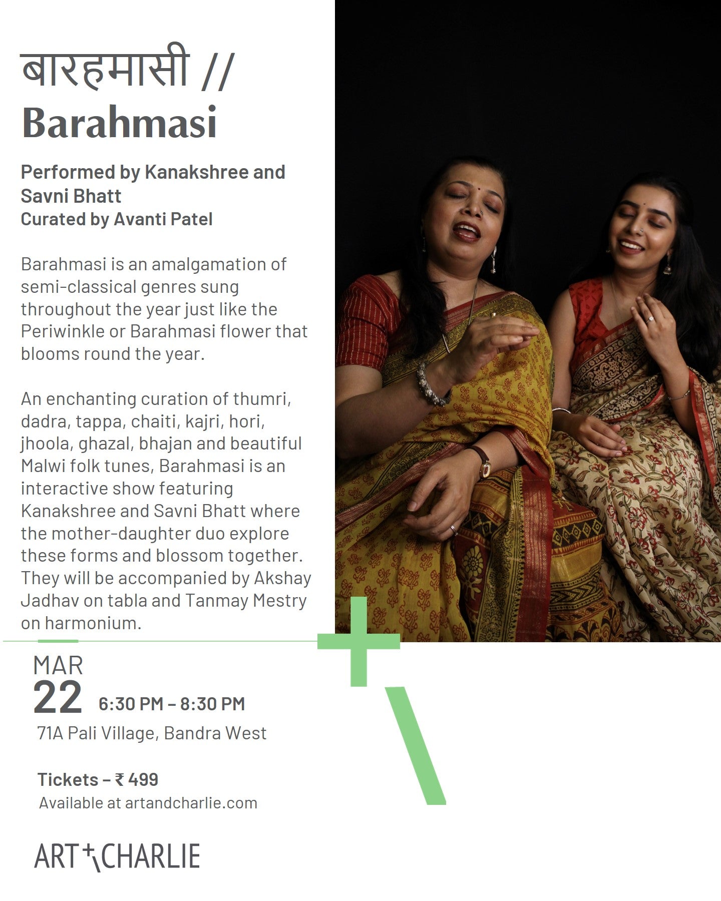 Ticket - Barahmasi - Kanakshree and Savni Bhatt - March 22 - 6:30 PM