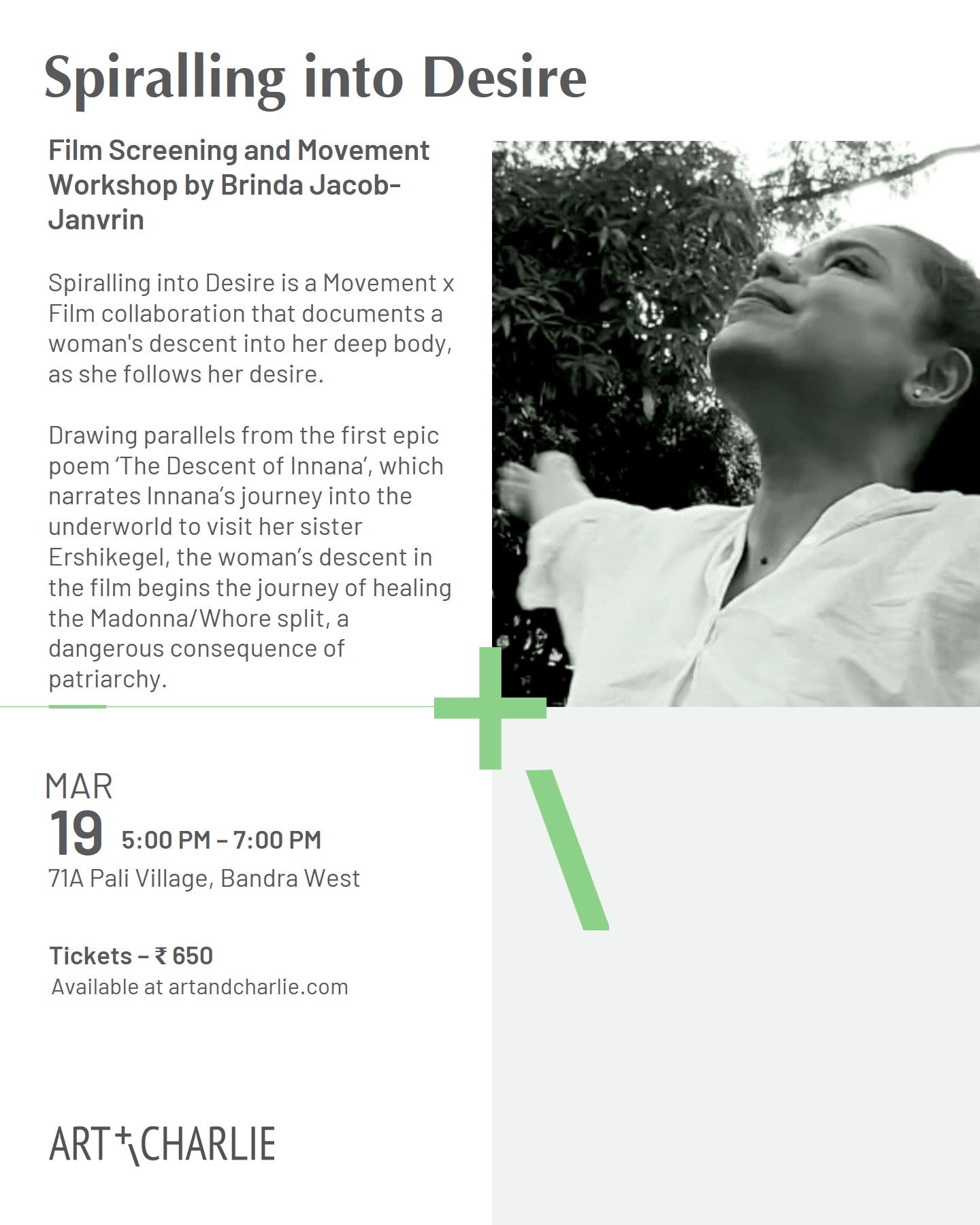 Ticket - Spiralling Into Desire - Screening and Movement Workshop - 19 March
